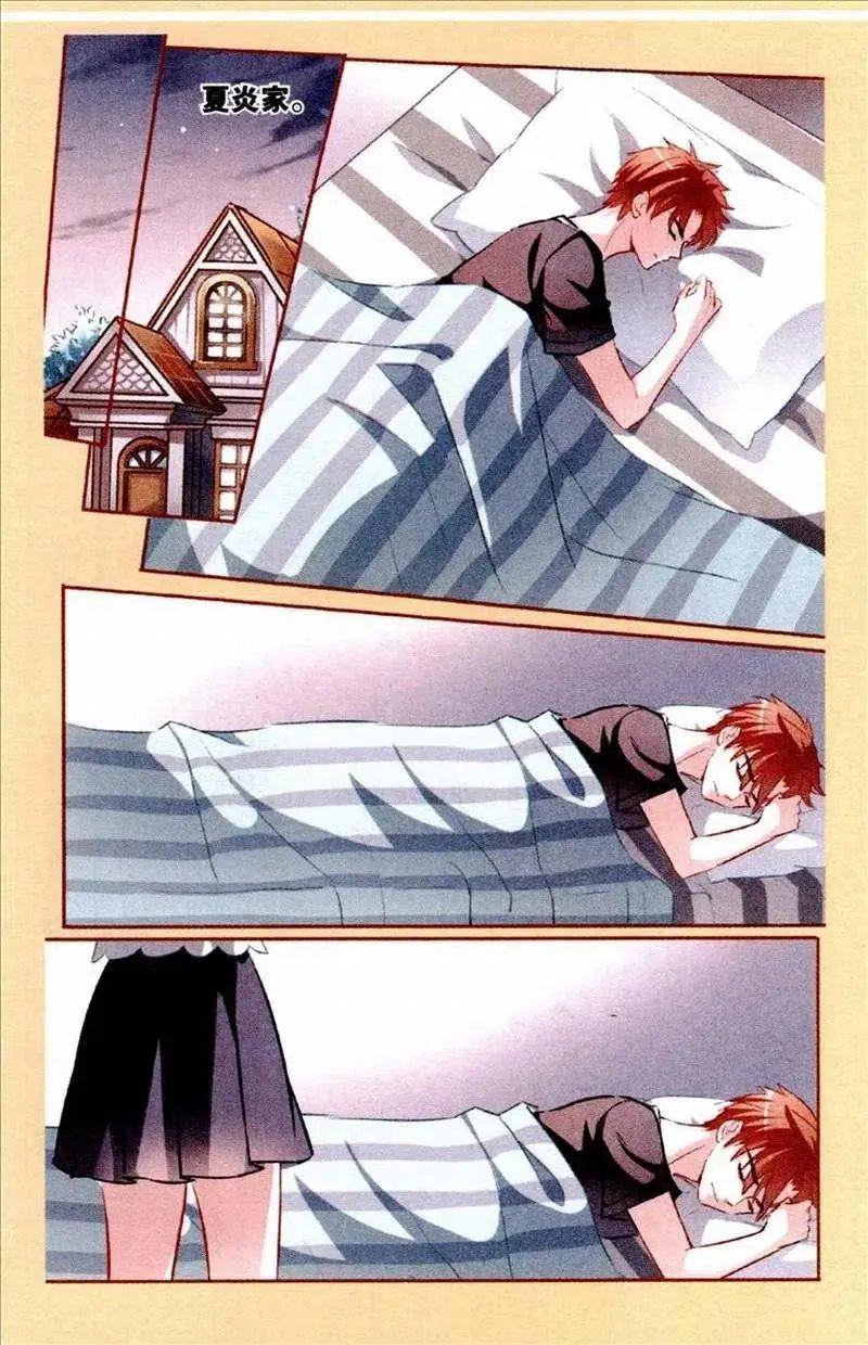 第85话 沉睡中的泪别