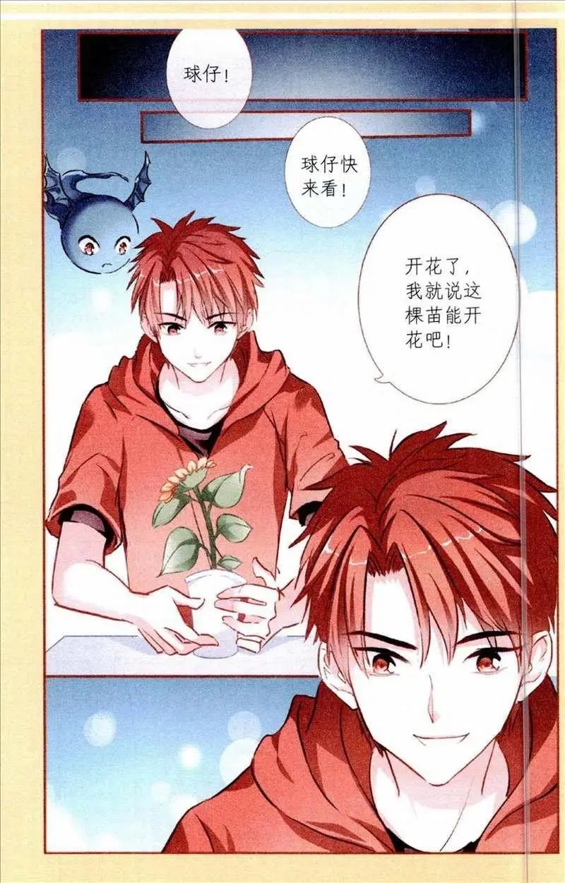 第86话 最美的预言