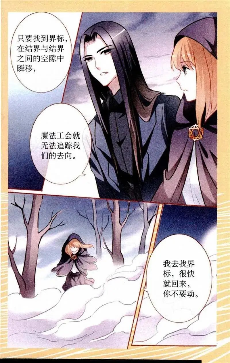 第87话 痛心疾首的追问