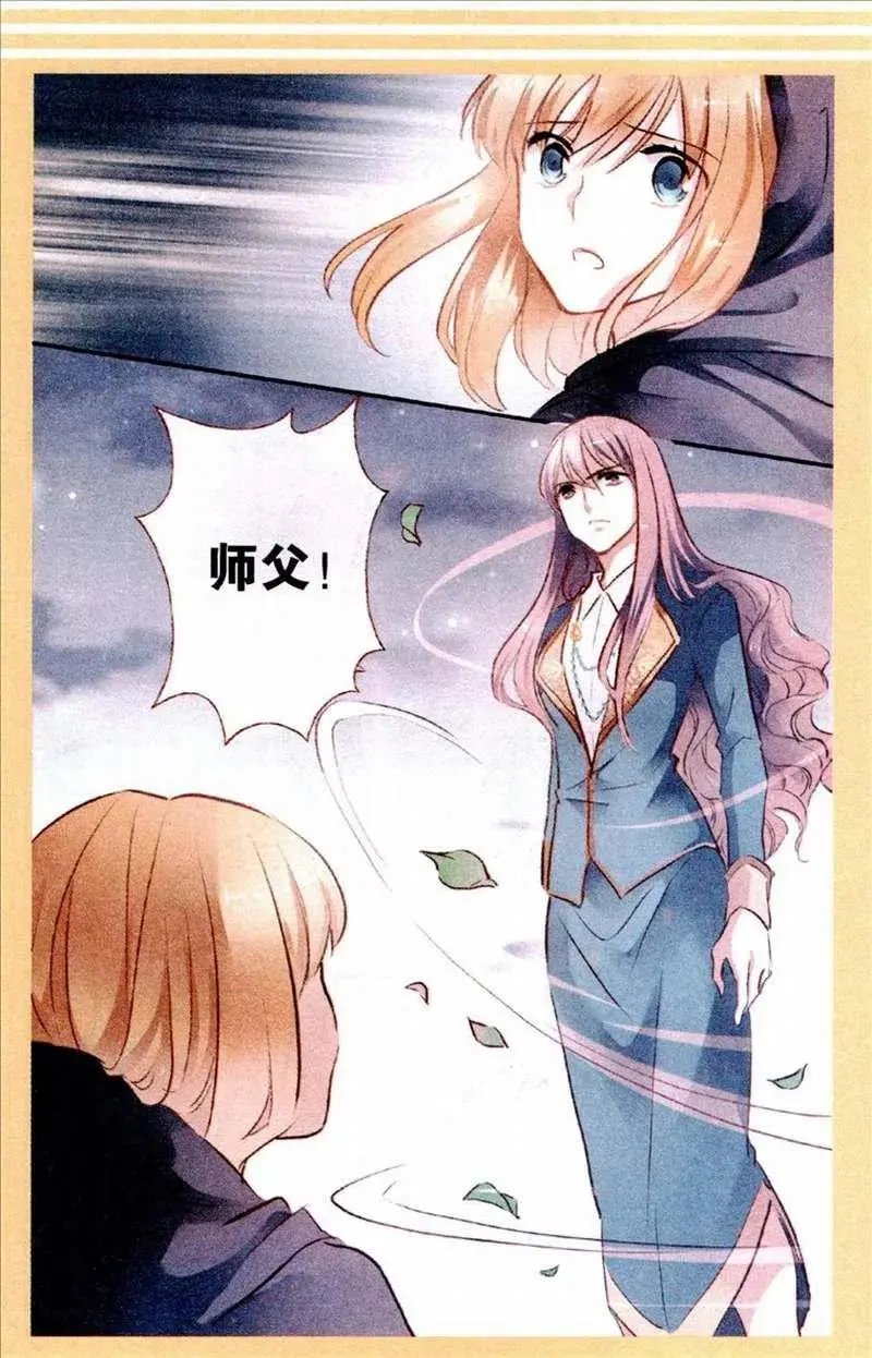 第87话 痛心疾首的追问