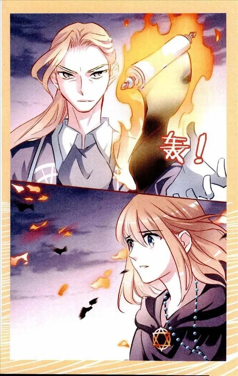 第87话 痛心疾首的追问