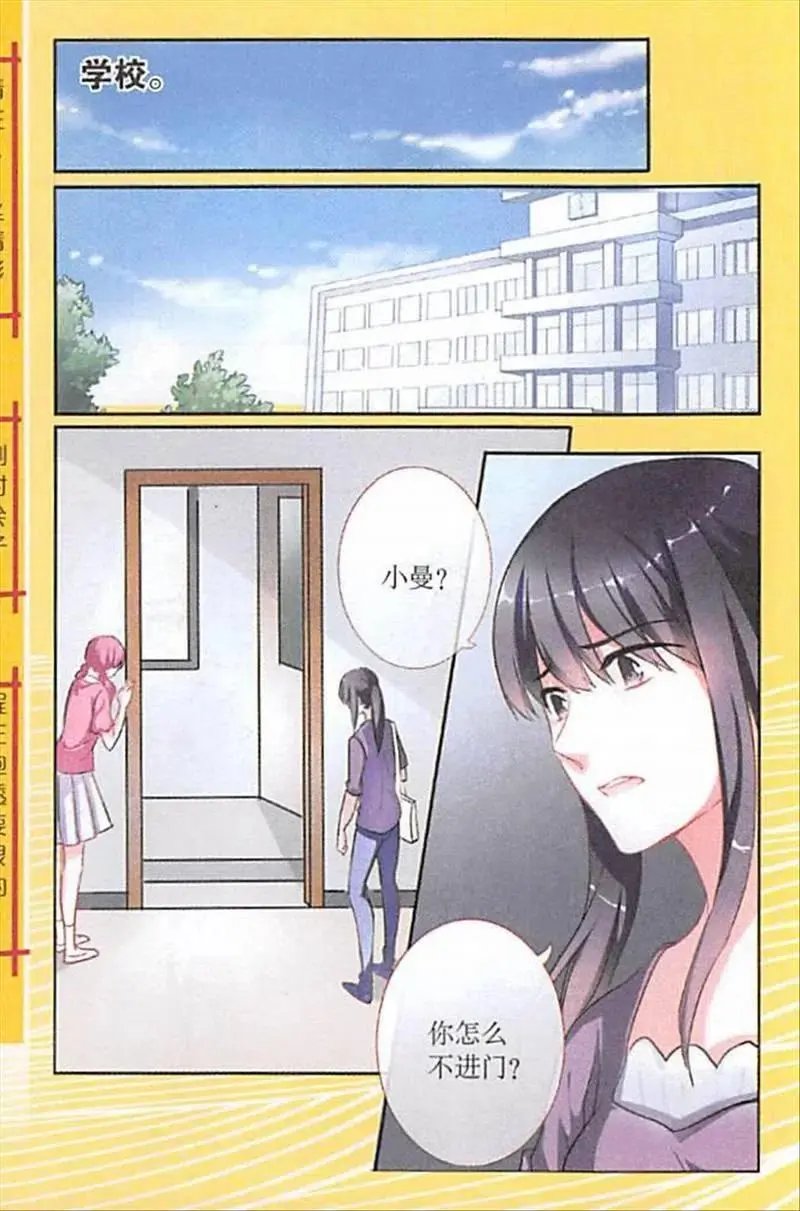 第89话 不甘