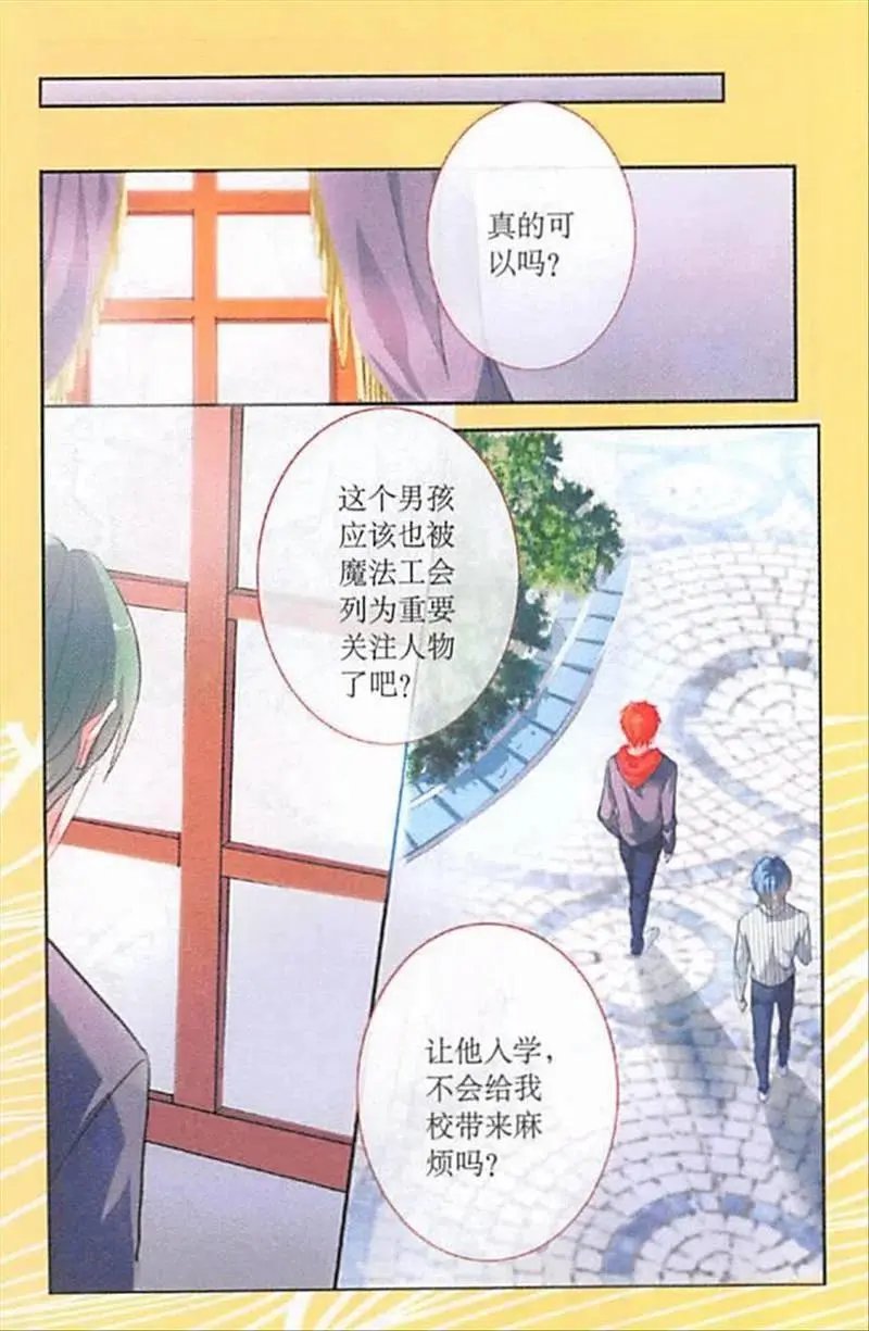第92话 昆仑