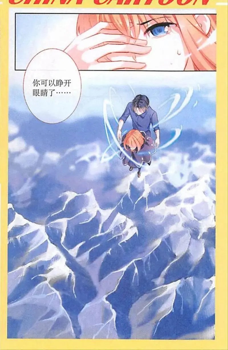 第92话 昆仑