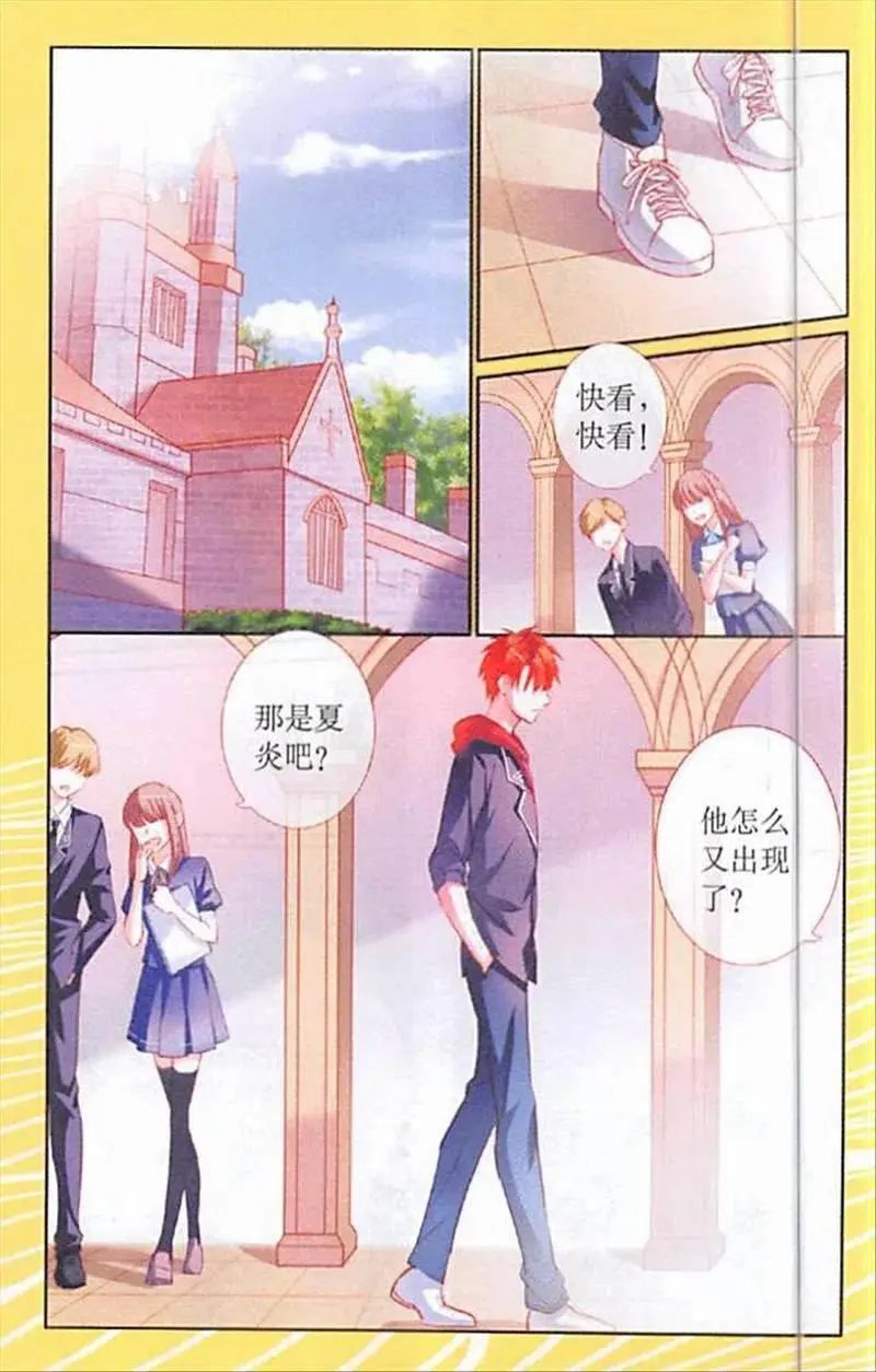 第93话 问道之始