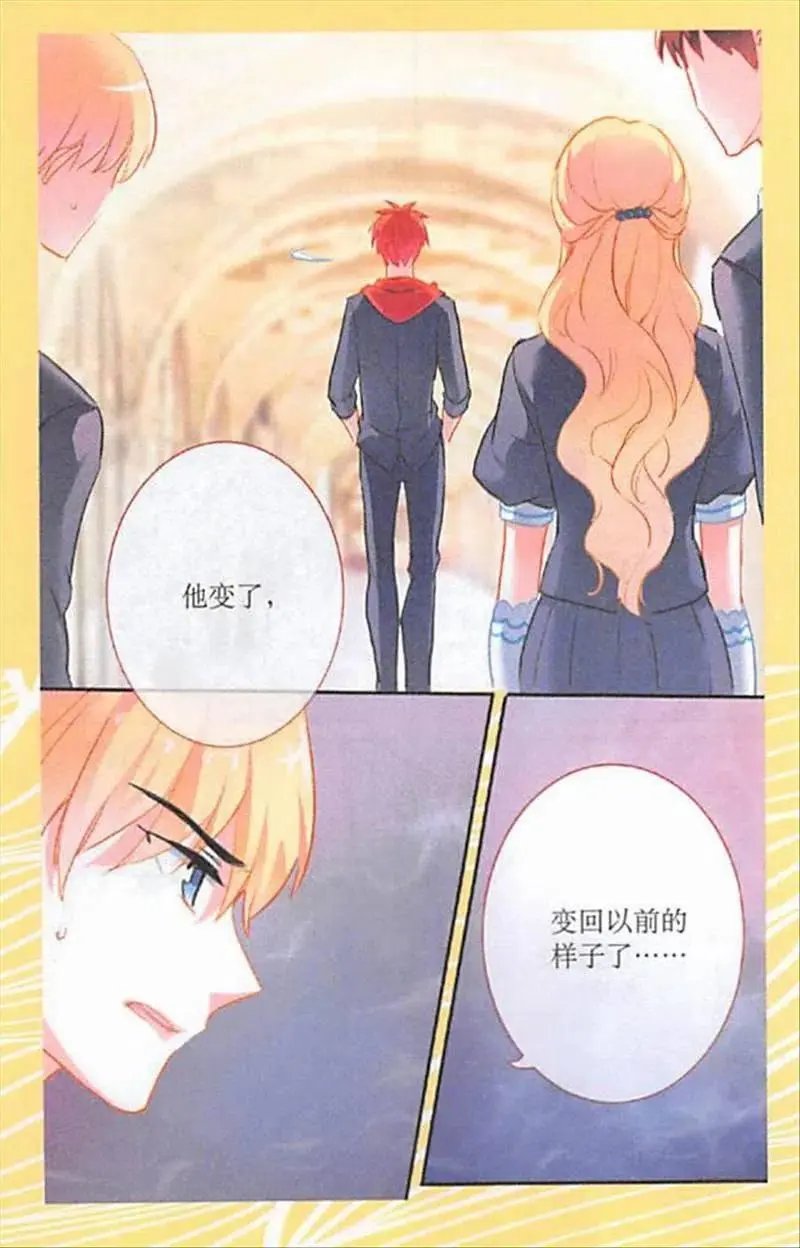 第93话 问道之始
