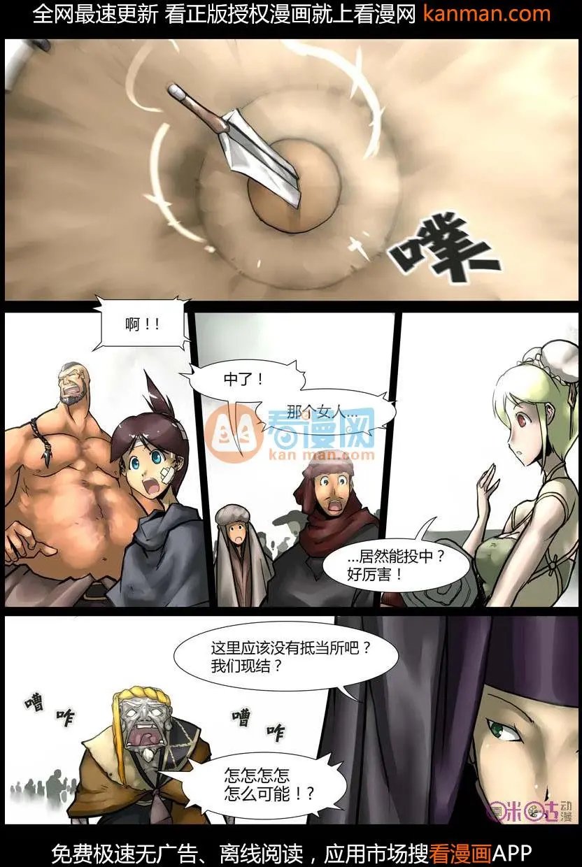 第13话