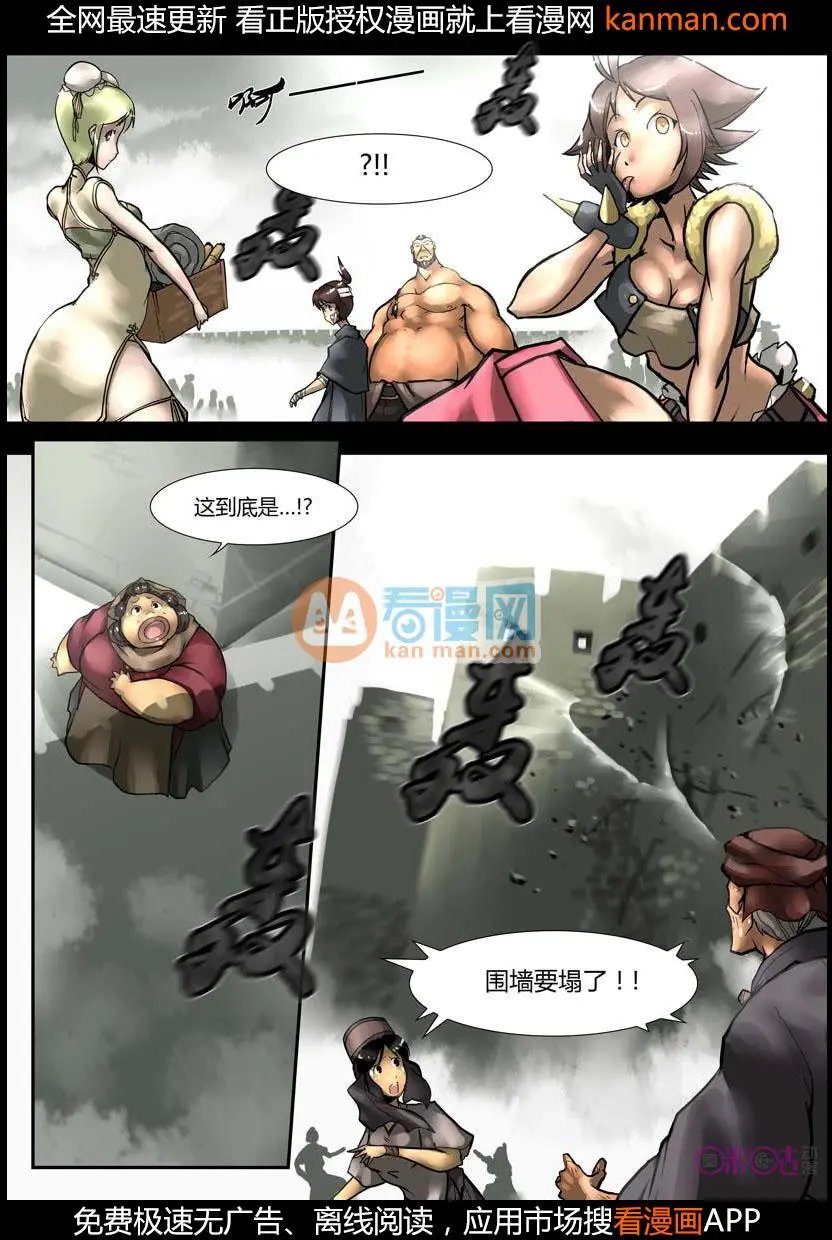 第13话