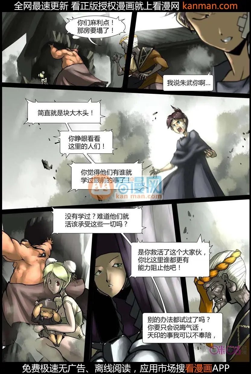 第13话
