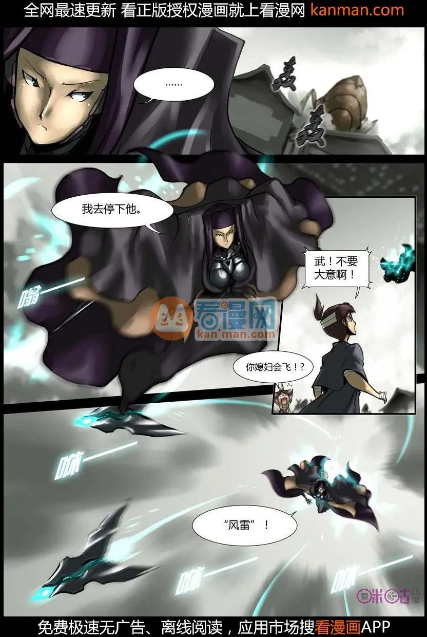 第13话