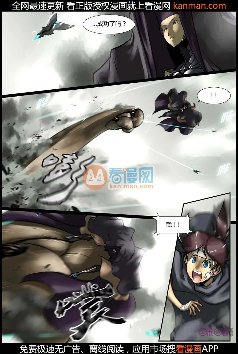 第14话