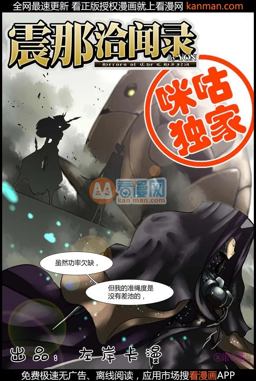 第15话