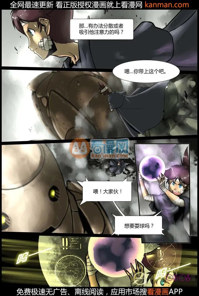 第15话