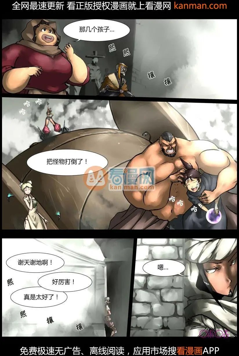 第16话