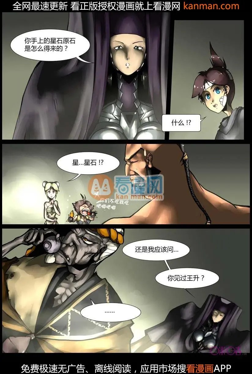 第16话