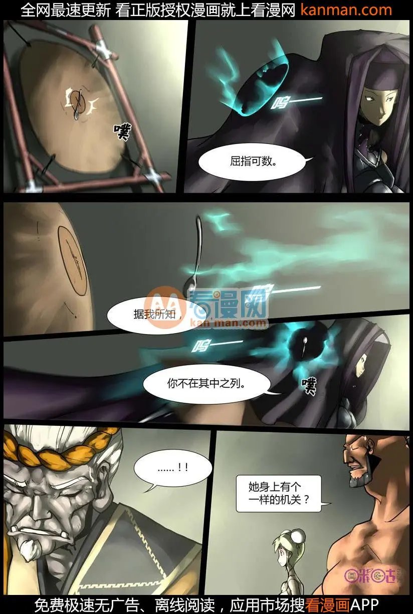 第17话