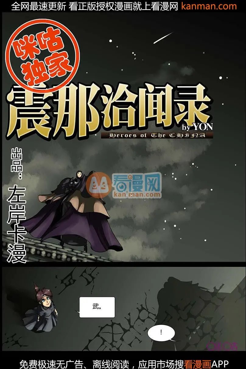 第19话