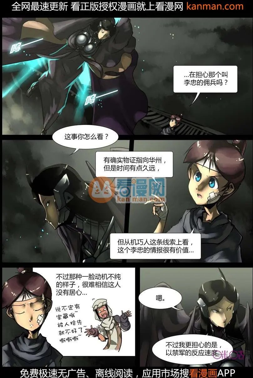 第19话