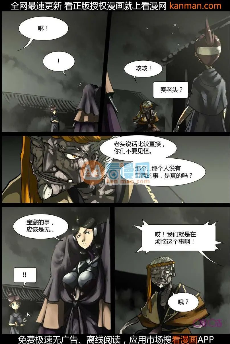 第19话