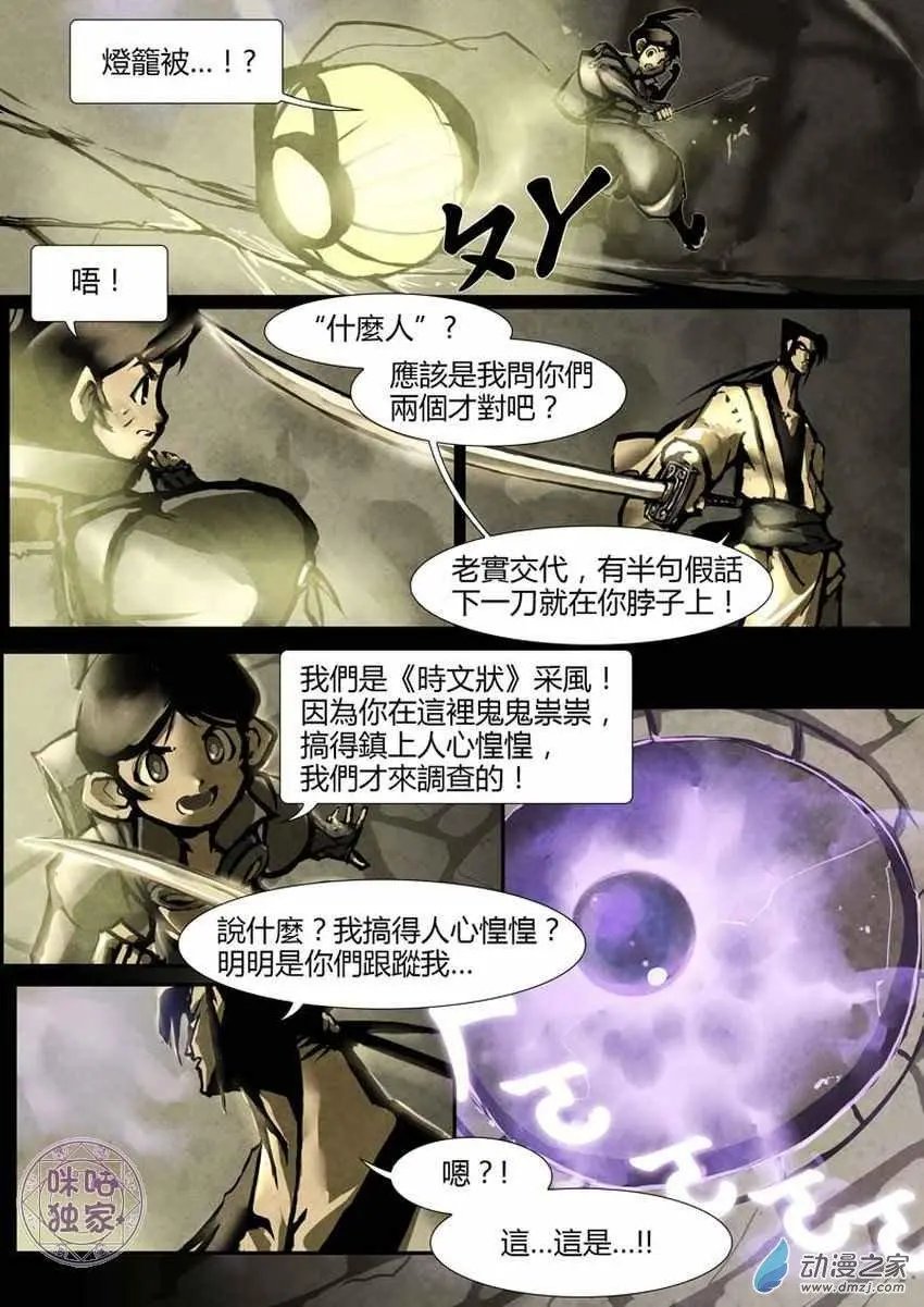 第02回