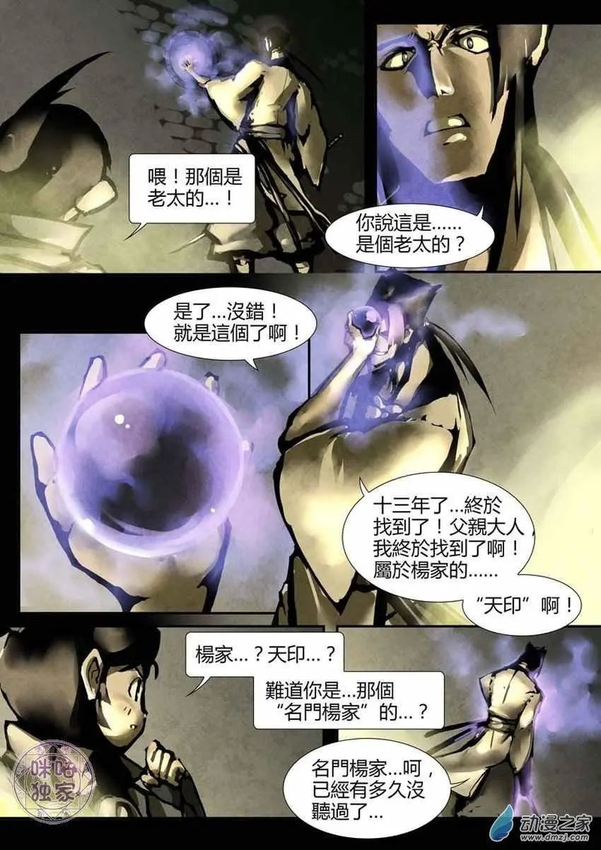 第02回