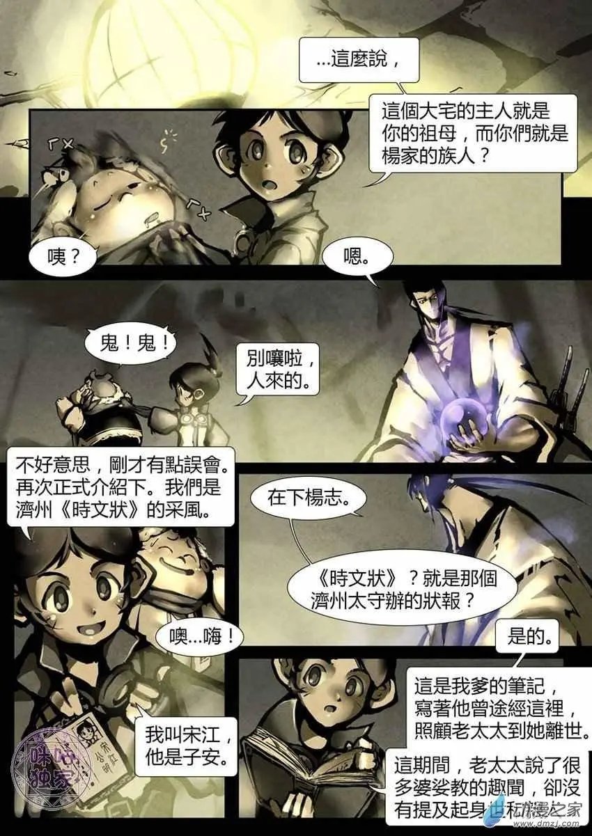 第02回