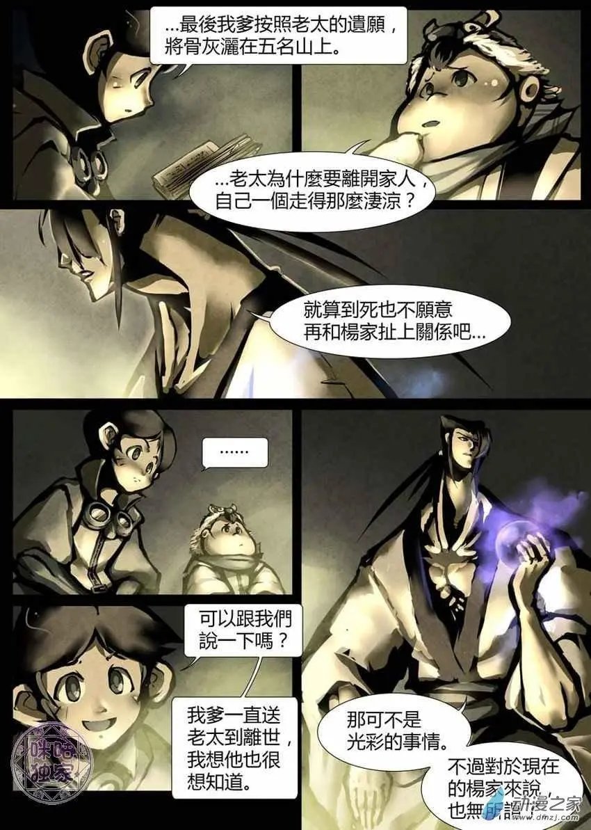 第02回