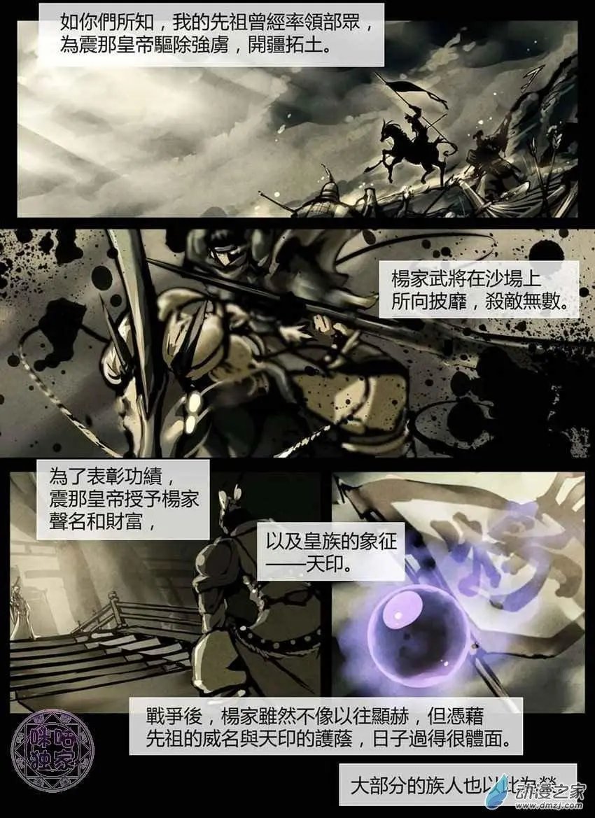 第02回