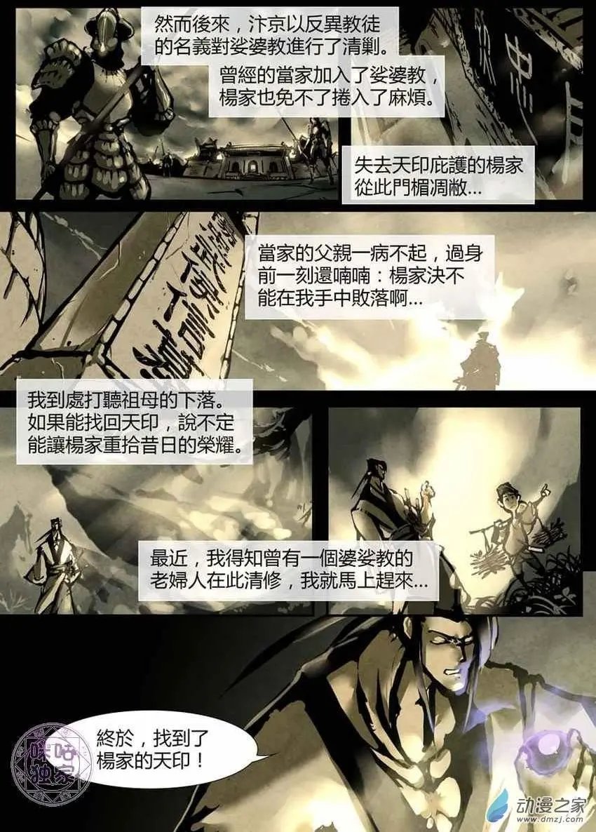 第02回