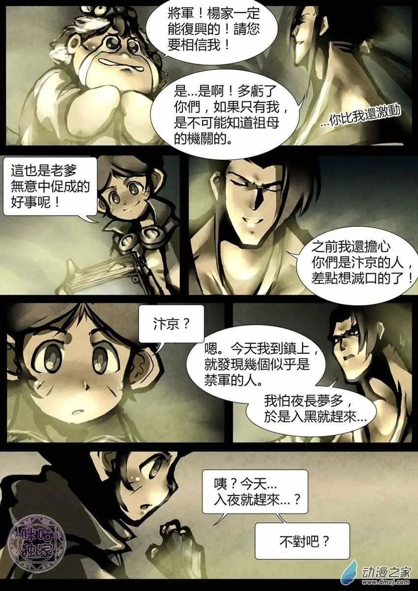 第02回