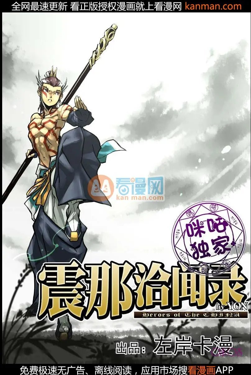 第21话