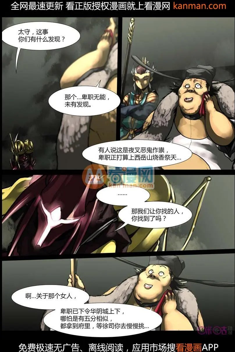 第21话