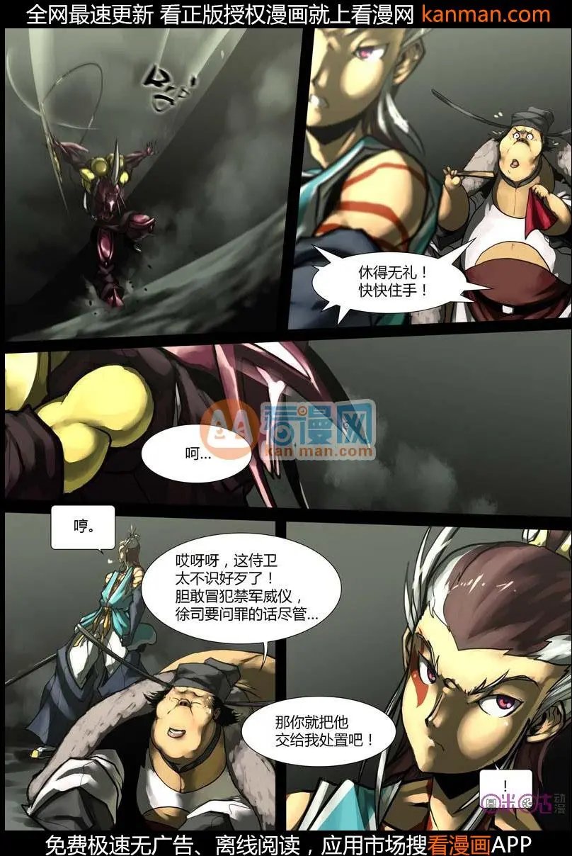 第21话