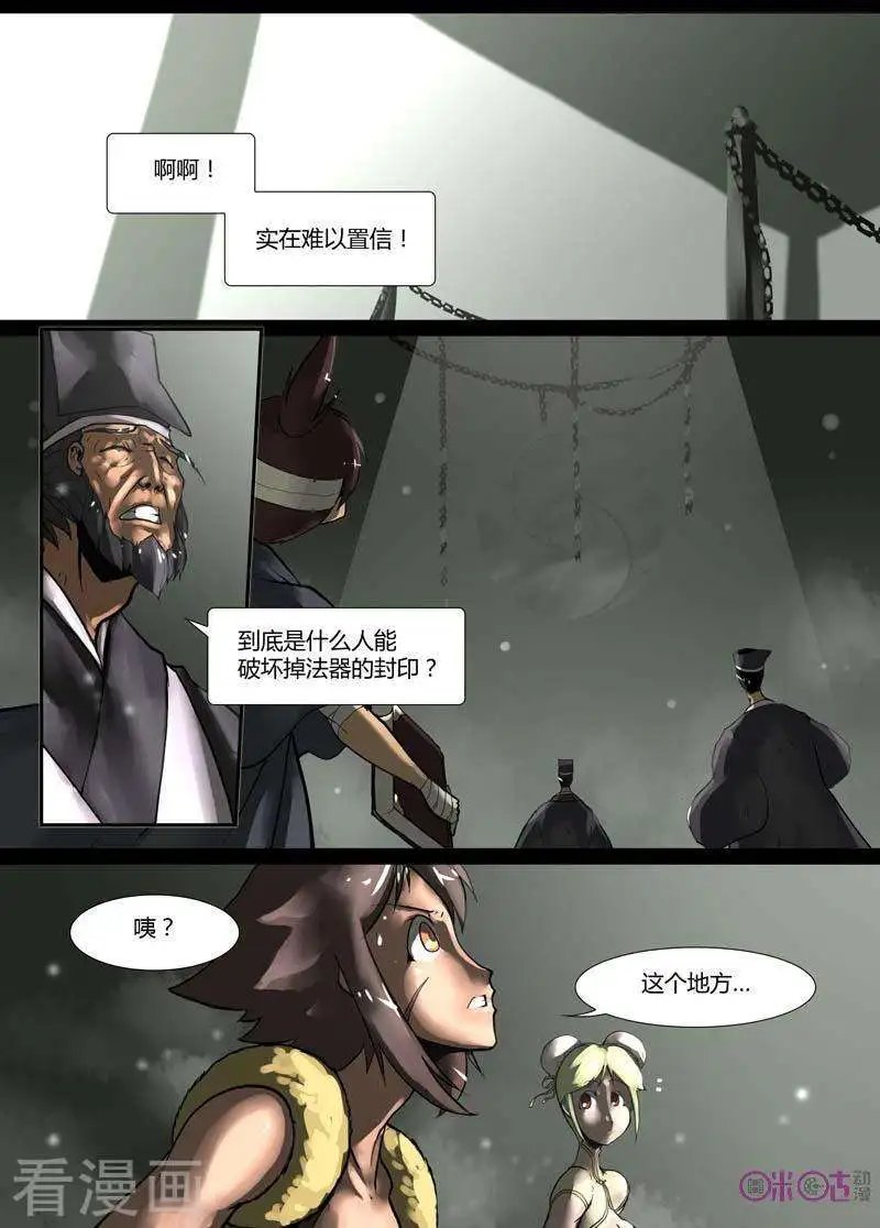 第24话