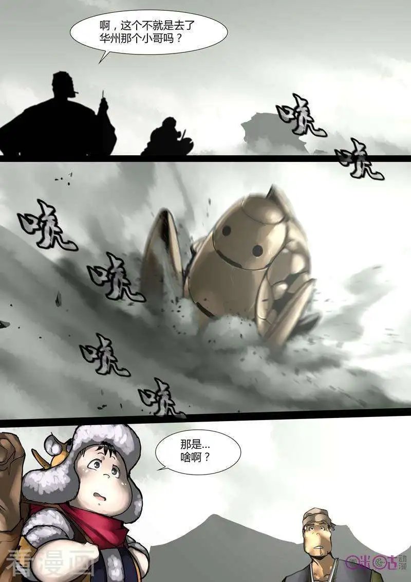 第27话