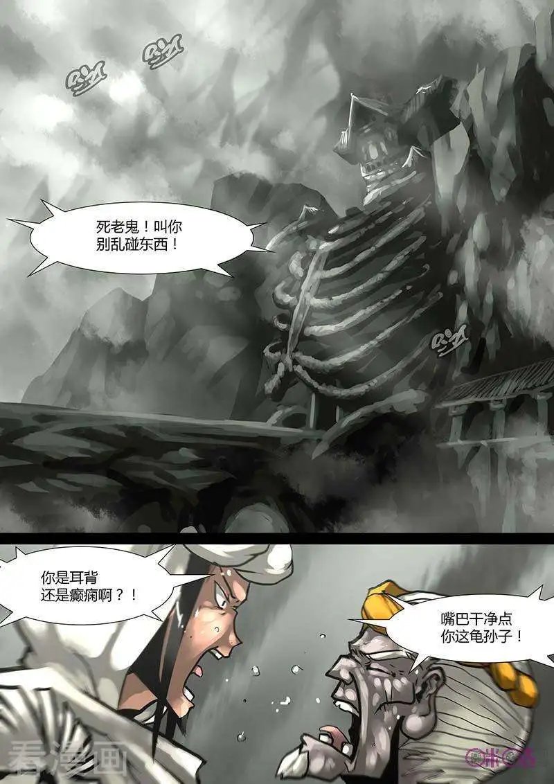 第27话