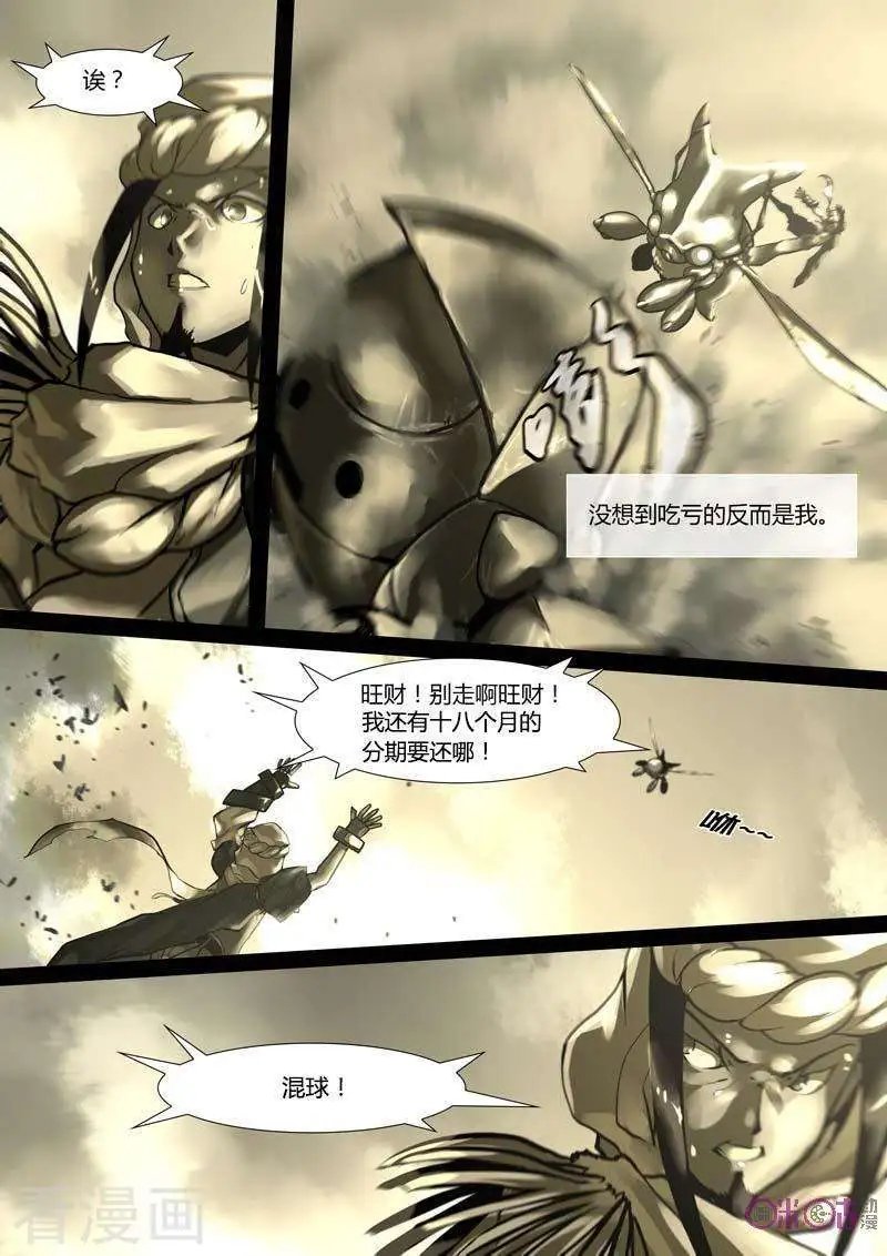 第28话