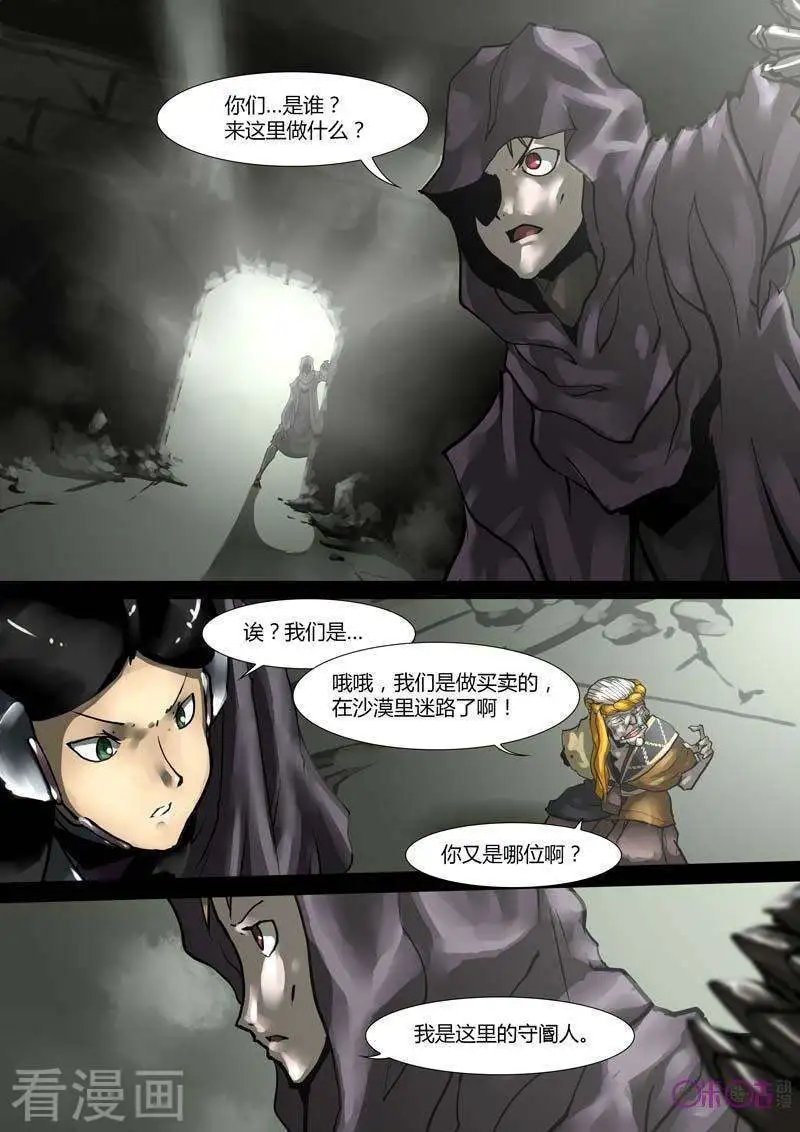 第28话
