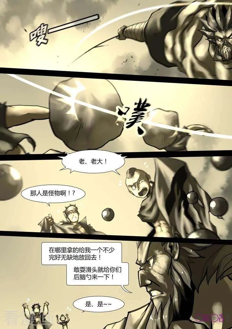 第29话