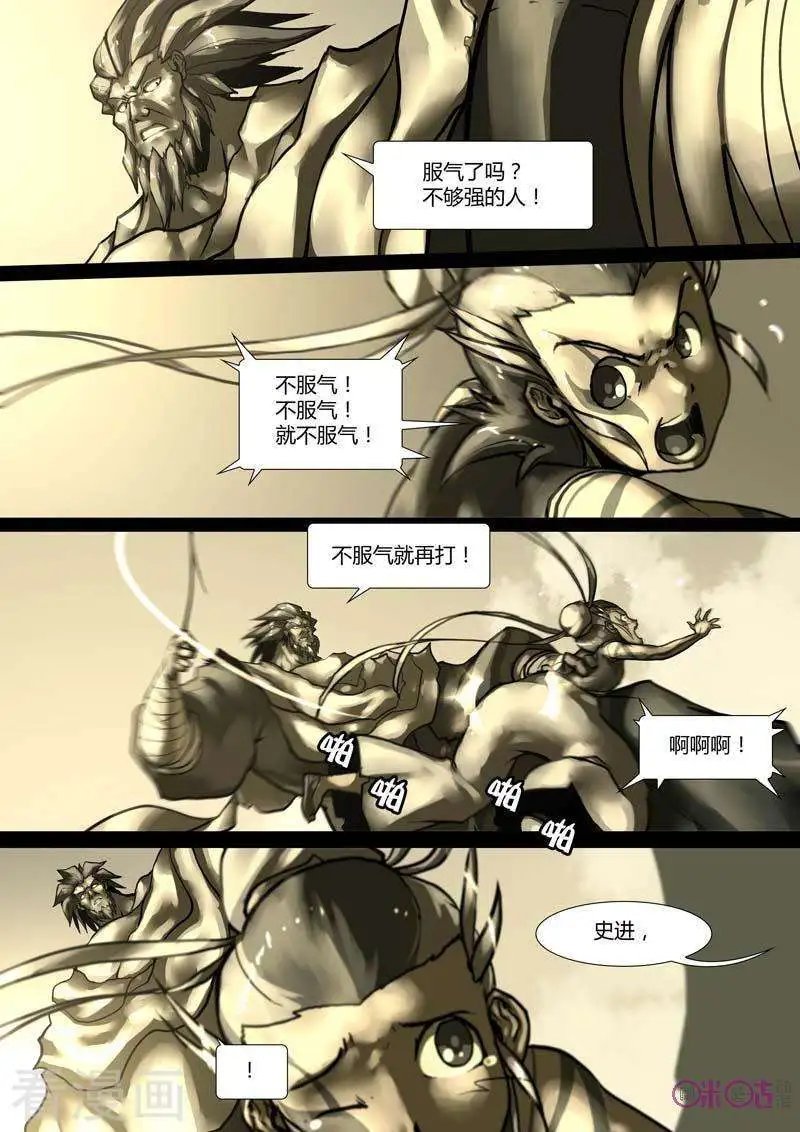 第29话