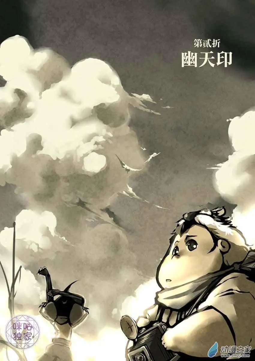 第03回