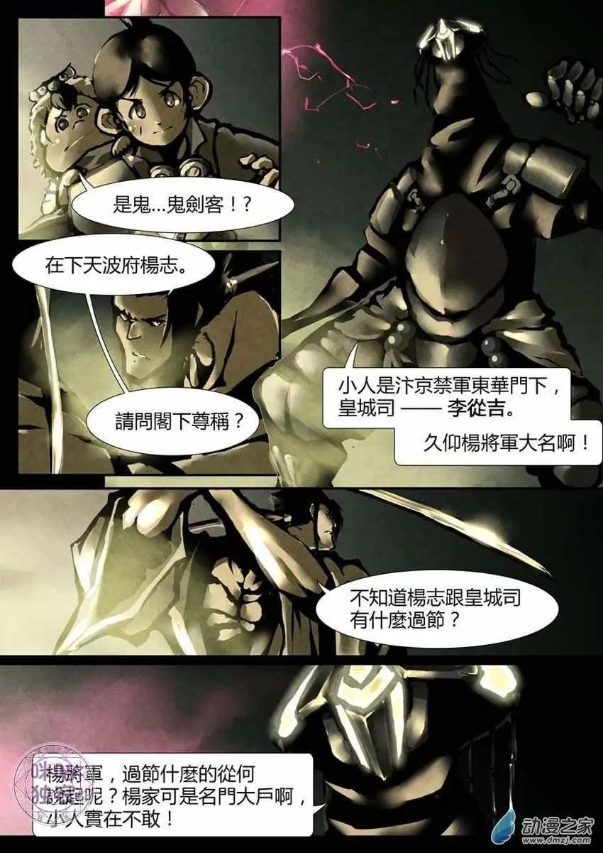 第03回