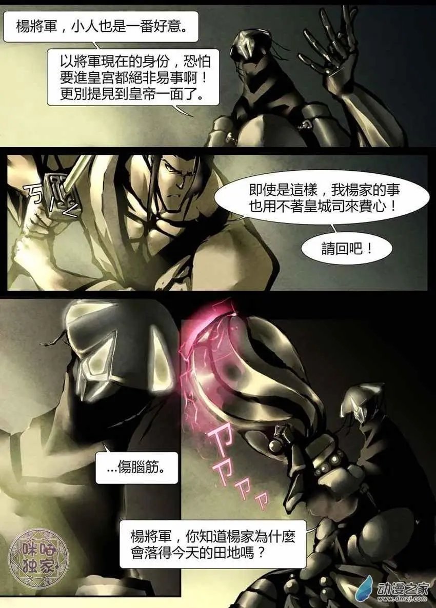 第03回
