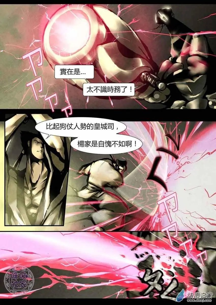第03回