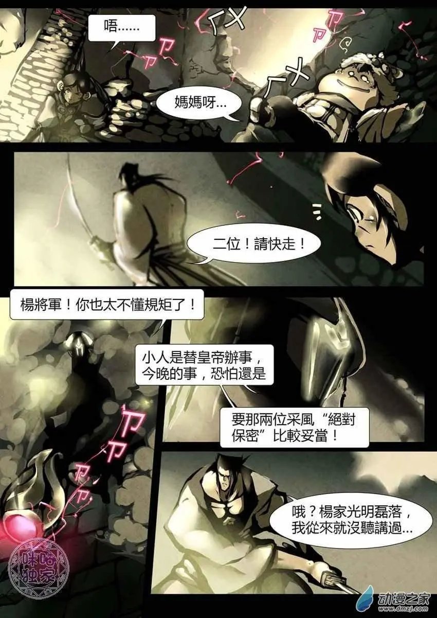 第03回