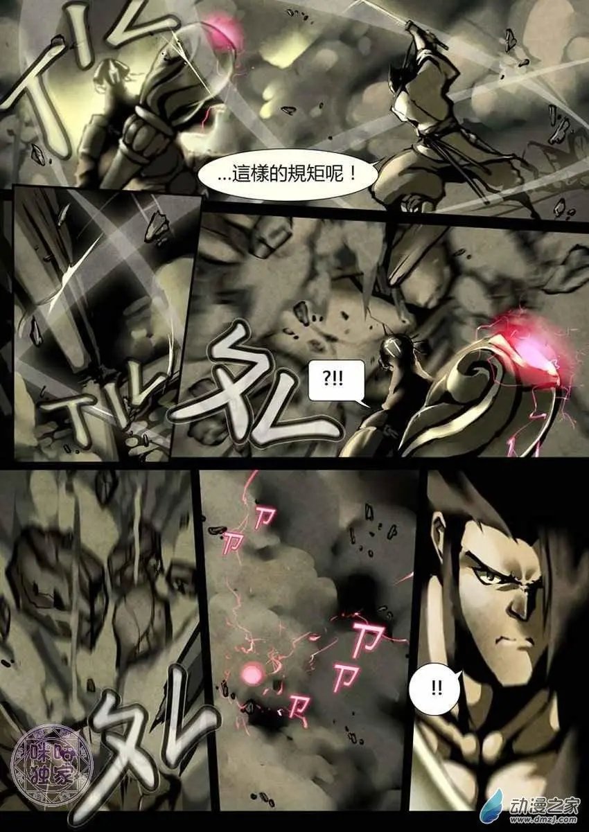 第03回