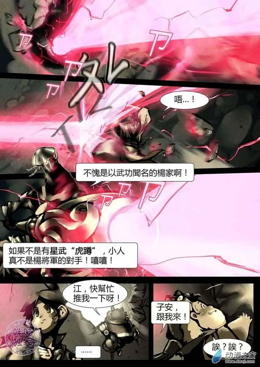 第03回