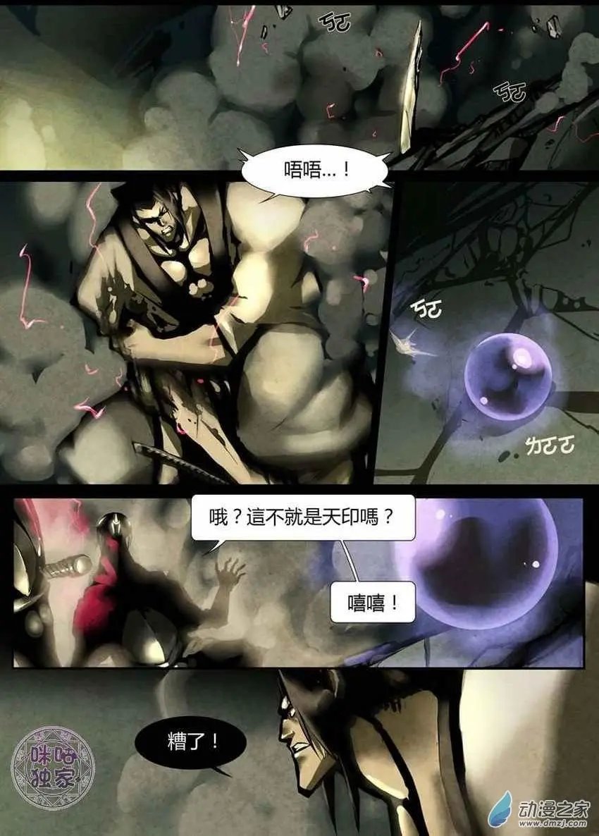 第03回