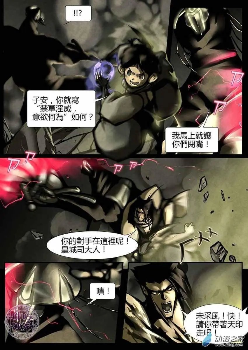 第03回