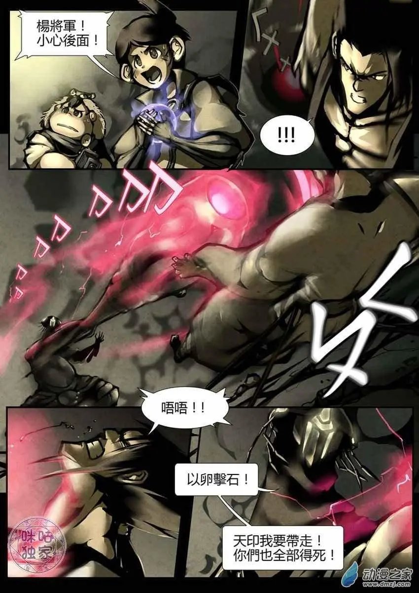 第03回